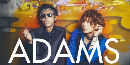 ADAMS: Neosexual Rock